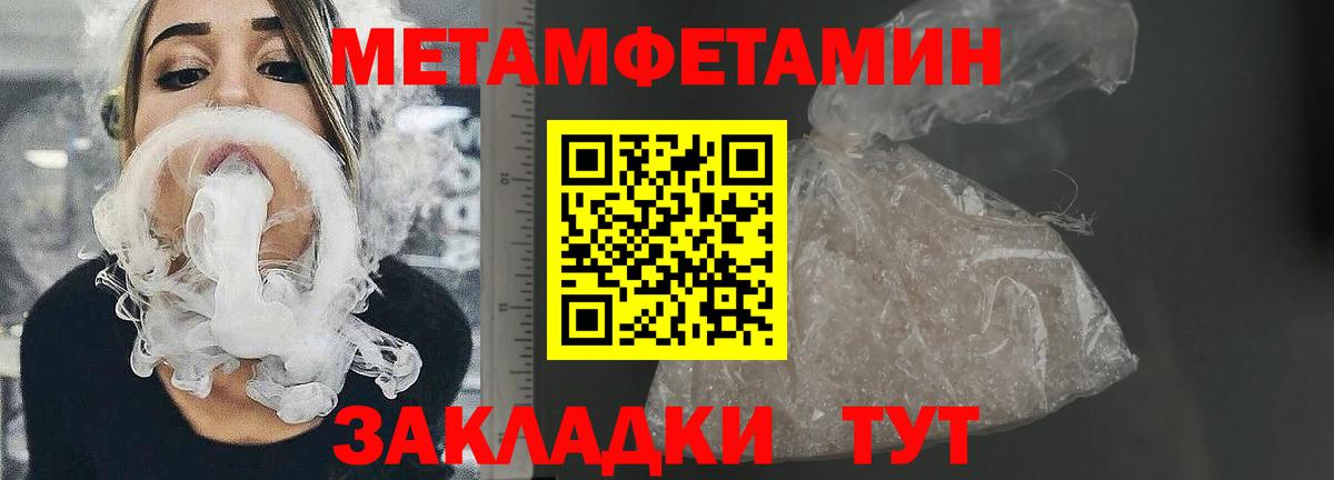 Минеральные Воды  АМФЕТАМИН  ОМГ ОМГ как зайти  Амфетамин 98%  Вход с VPN 