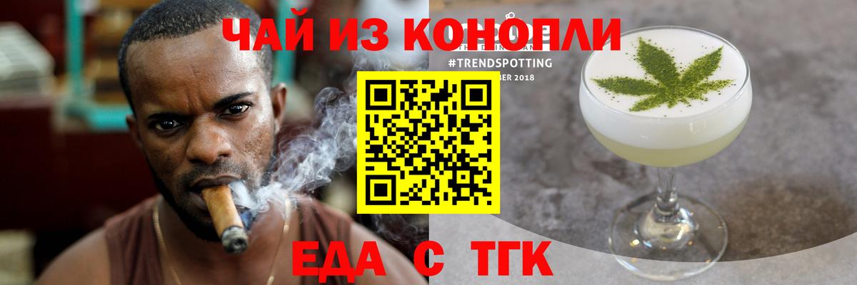 Минеральные Воды  Canna-Cookies конопля  Вход с VPN 