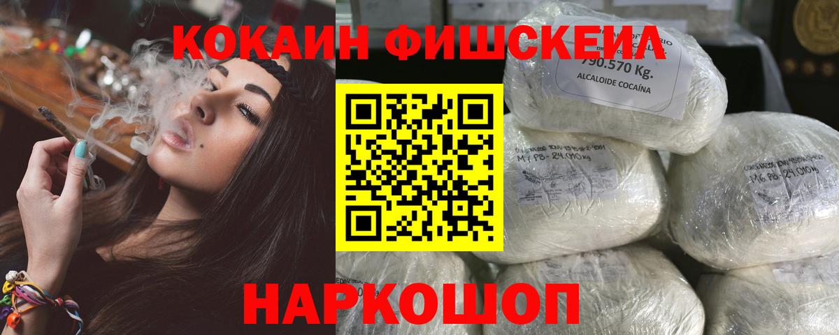 Кокаин Эквадор Минеральные Воды