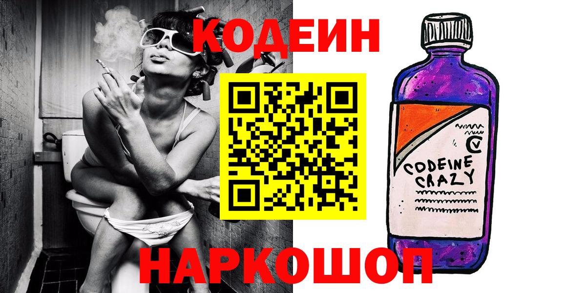 MDMA  NBOMe  Вход с VPN  Меф кристаллы  Бошки Шишки  Минеральные Воды  ГАШ 