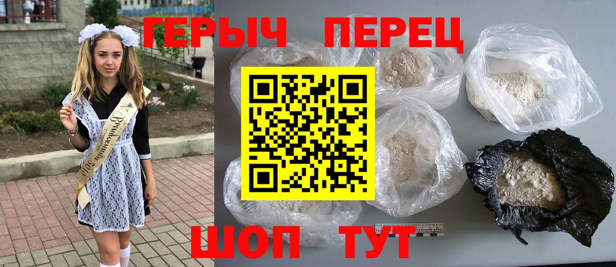 Минеральные Воды  Героин герыч  Вход с VPN 