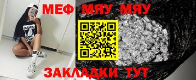 молекула духа Заволжье