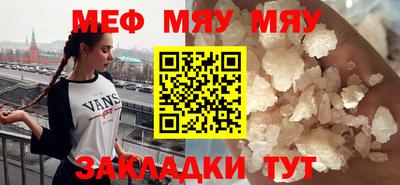 молекула духа Заволжье