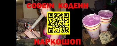 молекула духа Заволжье