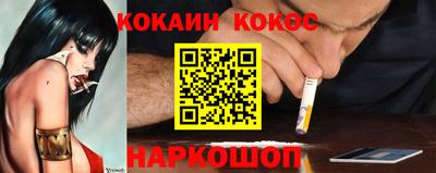 молекула духа Заволжье