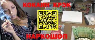 соль ск Заводоуковск