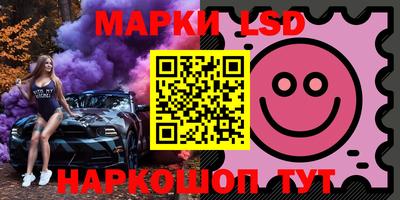 соль ск Заводоуковск