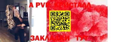 молекула духа Заволжье