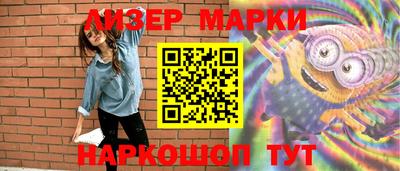 соль ск Заводоуковск