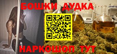 молекула духа Заволжье