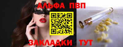 соль ск Заводоуковск