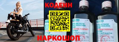 соль ск Заводоуковск