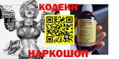 молекула духа Заволжье