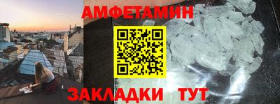 молекула духа Заволжье