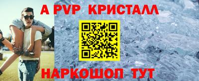 молекула духа Заволжье