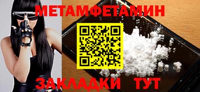 молекула духа Заволжье