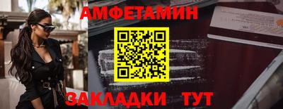 соль ск Заводоуковск