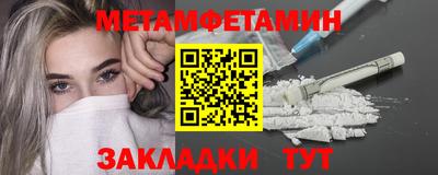 соль ск Заводоуковск