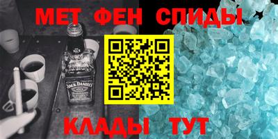 молекула духа Заволжье