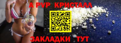 молекула духа Заволжье