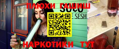 соль ск Заводоуковск