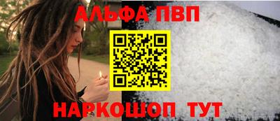 молекула духа Заволжье