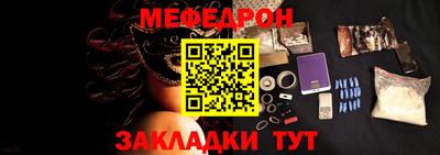 соль ск Заводоуковск