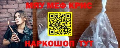 молекула духа Заволжье