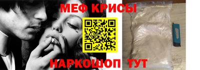 молекула духа Заволжье