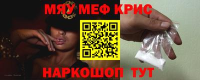 молекула духа Заволжье