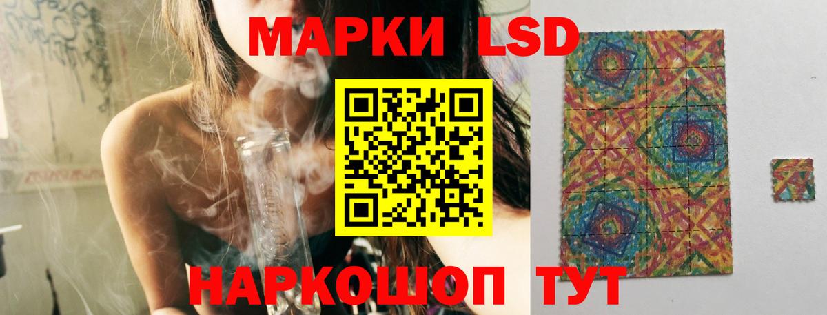 Минеральные Воды  mega зеркало  LSD-25 экстази ecstasy  Лсд 25 экстази  Вход с VPN  LSD-25 экстази кислота 