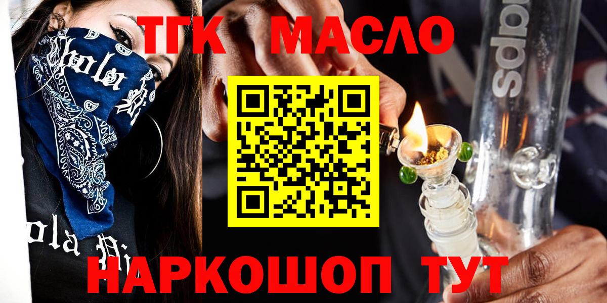Дистиллят ТГК Wax Минеральные Воды